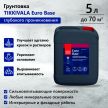 Грунтовка глубокого проникновения Euro Base 5 л TIKKIVALA