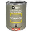 Клей контактный каучуковый MasterTeks поролон 0,96 л