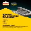 Клей контактный Момент для лодок и ПВХ-изделий 30 мл