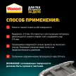 Клей контактный Момент для лодок и ПВХ-изделий 30 мл