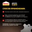 Клей контактный Момент для кожи и замши 30 мл