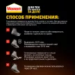 Клей обувной Момент Марафон 125 мл