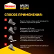 Клей обувной Момент Марафон 30 мл