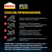 Клей универсальный Момент Гель 30 мл