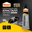 Клей универсальный 125 мл Момент Кристалл
