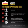 Клей универсальный 125 мл Момент Кристалл