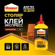 Клей ПВА D2 750 г Момент Столяр Клей-Экспресс