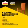 Клей ПВА D2 750 г Момент Столяр Клей-Экспресс