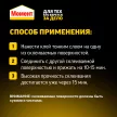 Клей ПВА D2 750 г Момент Столяр Клей-Экспресс
