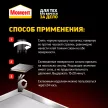 Клей универсальный Момент РЕМАВТО Особо прочный 30 мл