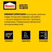 Клей универсальный 30 мл Момент Кристалл