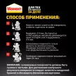 Клей универсальный 30 мл Момент Кристалл