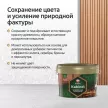 Лак интерьерный акриловый eskaro Kabinet 20 полуматовый бесцветный 2,4 л