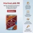 Лак яхтный алкидно-уретановый eskaro MarineLakk 90 глянцевый бесцветный 0,95 л