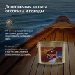 Лак яхтный алкидно-уретановый eskaro MarineLakk 90 глянцевый бесцветный 2,4 л