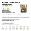 Масло для террас, лестниц и мебели 0,9 л (база) LINNIMAX