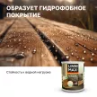 Масло для террас, лестниц и мебели 0,9 л (база) LINNIMAX