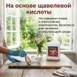 Отбеливатель для древесины 5 л Faktura