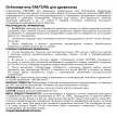 Отбеливатель для древесины 5 л Faktura