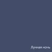 Антисептик кроющий декоративный лунная ночь 0,9 л dufa Wood Color