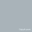 Антисептик кроющий декоративный серый шелк 0,9 л dufa Wood Color