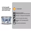 Антисептик для дерева кроющий прозрачный (база C) 9 л Акватекс Сканди