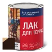 Лак для террас алкидно-уретановый ЯРОСЛАВСКИЕ КРАСКИ глянцевый палисандр 0,9 л