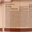 Защитный состав Текс Bioteks Эко-Сауна 2 л