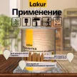 Пропитка декоративно-защитная алкидная бесцветная 9 л Lakur