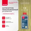 Антисептик-концентрат невымываемый 1:9 NEOMID 433 зеленый 1 кг