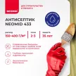 Антисептик-концентрат невымываемый 1:9 NEOMID 433 зеленый 5 кг