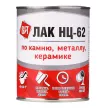 Лак по камню, металлу, керамике ВИТ НЦ-62 Цапон глянцевый 0,8 л