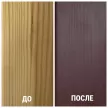 Пропитка декоративно-защитная алкидная dufa Woodtex махагон 0,9 л
