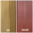 Пропитка декоративно-защитная алкидная dufa Woodtex тик 3 л