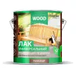 Лак универсальный уралкидный Farbitex Profi WOOD палисандр 2,6 л