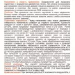 Лак паркетный алкидно-уретановый dufa RETAIL Parkett полуматовый 0,75 л