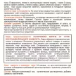 Лак паркетный алкидно-уретановый dufa RETAIL Parkett полуматовый 0,75 л