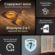 Пропитка акриловая Pinotex Universal тик 9 л