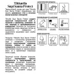 Термостойкий состав для сауны TIKKURILA Supi Sauna Protect прозрачный (база EP) 2,7 л