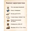 Нитролак ЯРОСЛАВСКИЕ КРАСКИ НЦ-2144 глянцевый бесцветный 0,7 кг