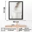 Зеркало в раме 60х80 см черное