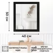 Зеркало в раме 40х50 см черное