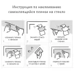 Солнцезащитная пленка 1х3 м