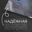 Канвас 50х40 см Неоновые тропики