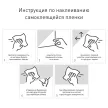 Пленка самоклеющаяся 0,675х2 м мраморная крошка