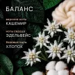 Аромадиффузор Aromatherapy Баланс 70 мл