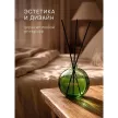 Аромадиффузор Aromatherapy Баланс 70 мл