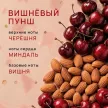 Аромадиффузор Breesal Passion Вишневый пунш 70 мл