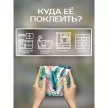 Наклейки Акварельная листва 15х15 см