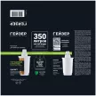 Картридж ГЕЙЗЕР универсальный для кувшина 350 л